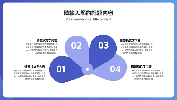 简约飞机蓝色商务工作述职报告PPT模板