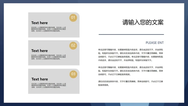 商务风法槌消费者权益日主题演讲PPT模板