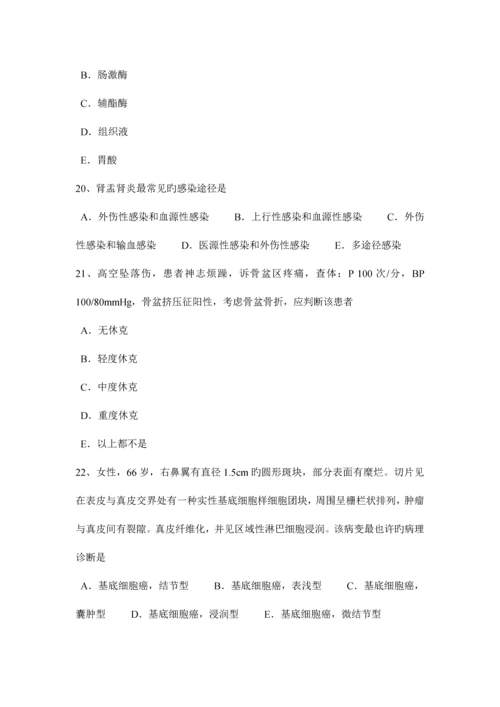 2023年下半年广东省临床助理医师妇产科学枕后及枕横位考试题.docx