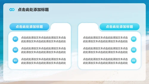 蓝色渐变小清新风返校季旅行回顾汇报PPT模板