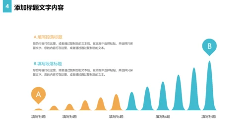 读书阅读快乐读书分享会教育课件PPT模板
