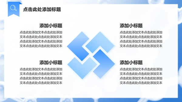 蓝色商务风文献汇报学术总结汇报PPT模板