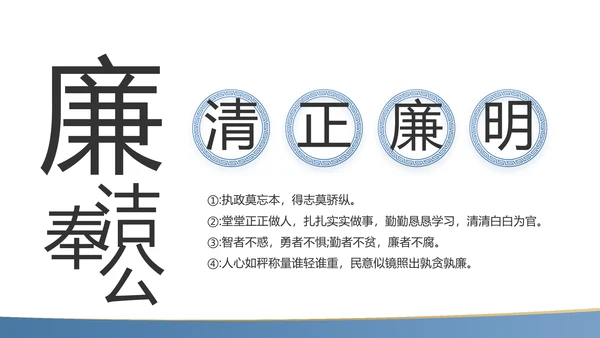 蓝色简约大气党支部工作专题PPT动态模板