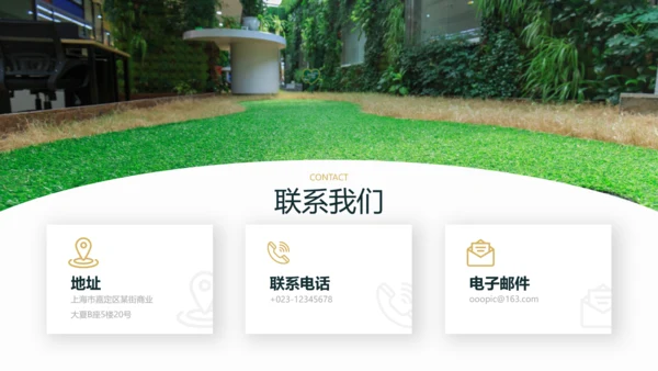 高尔夫会所休闲运动俱乐部宣传PPT模板