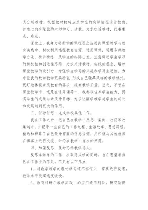 工作总结汇报材料.docx