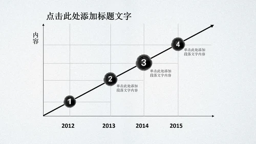 水墨玉器中国风ppt动态模板源文件