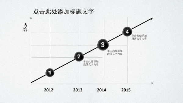 水墨玉器中国风ppt动态模板源文件
