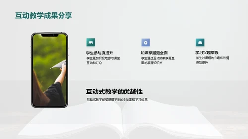 教学成果梳理与展望