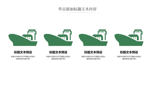 优雅茶艺茶道茶道养生文化动态PPT模板