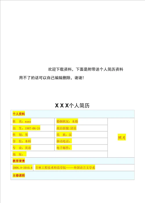 广东民营经济发展现状与对策分析