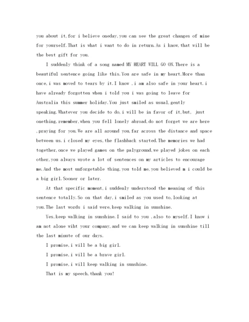 精编之初中英语演讲稿范文3分钟.docx