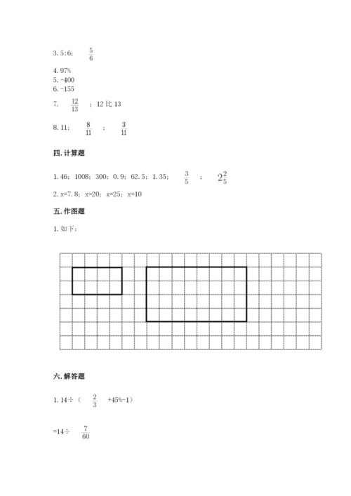 北安市六年级下册数学期末测试卷（各地真题）.docx