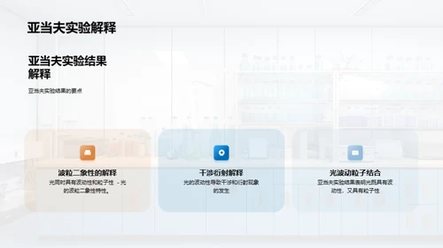 商务风教育培训教学课件PPT模板