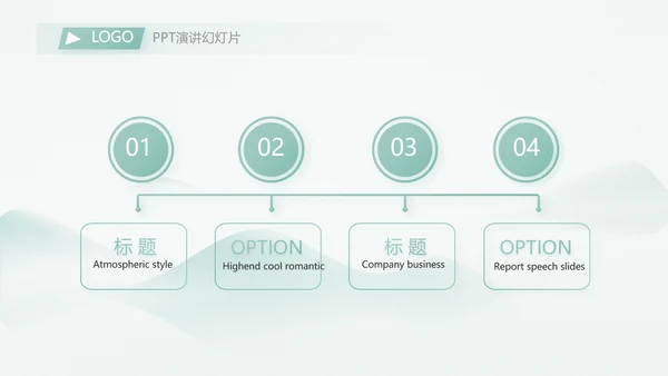 蓝色中国风班主任教师述职报告PPT模板