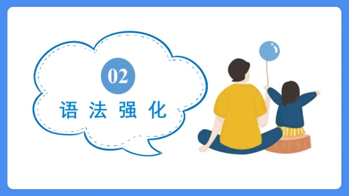 Unit 4 Then and now 复习课件(共36张PPT)-2024-2025学年译林版（三