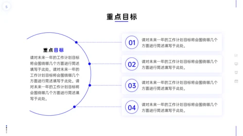 蓝灰简约商务风工作汇报模板