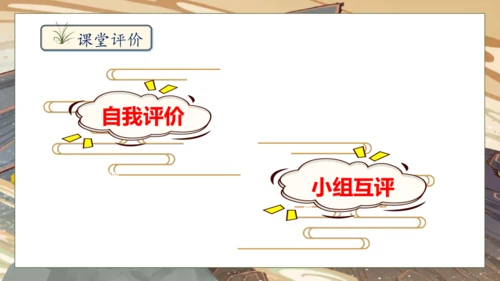 【核心素养】部编版语文五年级下册-7.猴王出世（课件）
