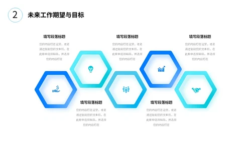 蓝色立体褶皱采购工作总结年终报告新年计划PPT采购年终总结
