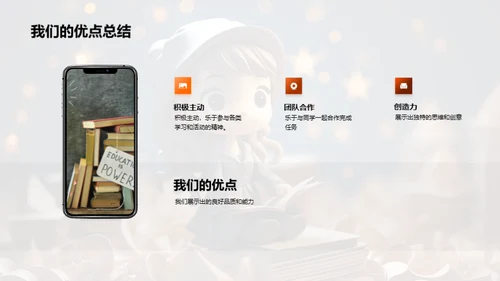 提升学习，成就明天