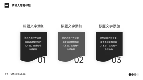 黑白极简欧美公司宣传画册PPT模板