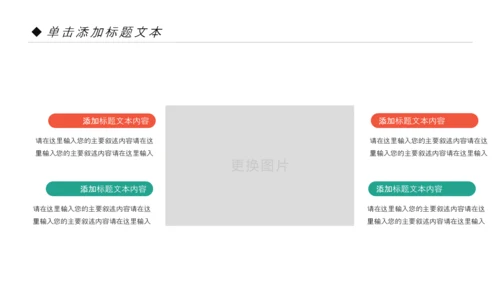 精美复古民族风民族花纹动态PPT模板