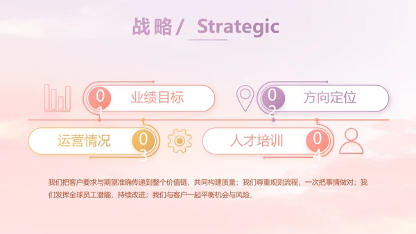 传统中国风花灯会冬天PPT模板