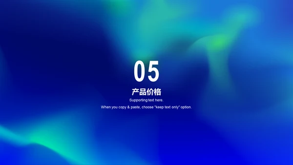 蓝色炫酷科技互联网发布会