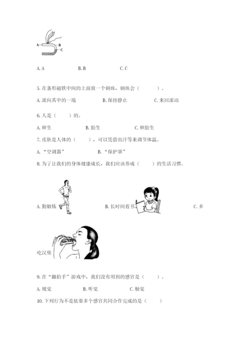 教科版二年级下册科学知识点期末测试卷含答案（达标题）.docx