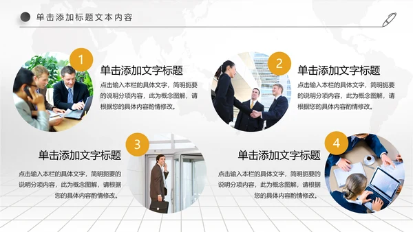 创业投资金融理财银行保险PPT模板