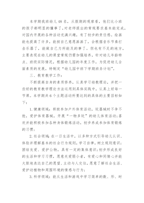 个人指导青年教师工作计划5篇.docx