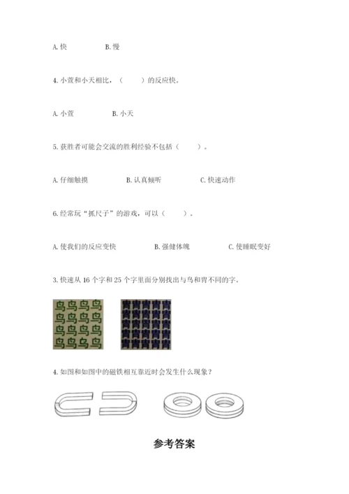 教科版二年级下册科学知识点期末测试卷附答案【基础题】.docx