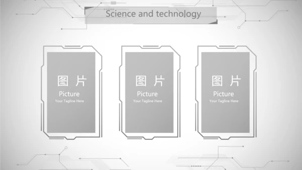 黑白创意科技信息化工作总结汇报动态PPT