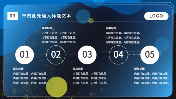 卡通小小宇航员太空漫游科普主题通用PPT模板