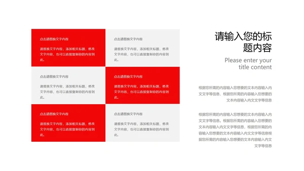 红色奢华中国风高考金榜题名喜报PPT模板