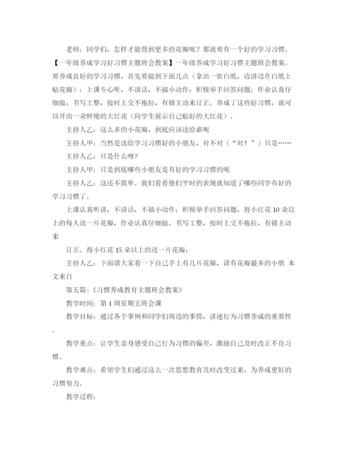 精编之工商工作安排计划范文.docx