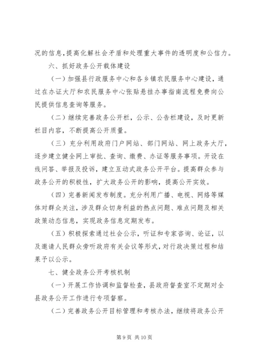 篇一：电子政务中心XX年工作计划.docx