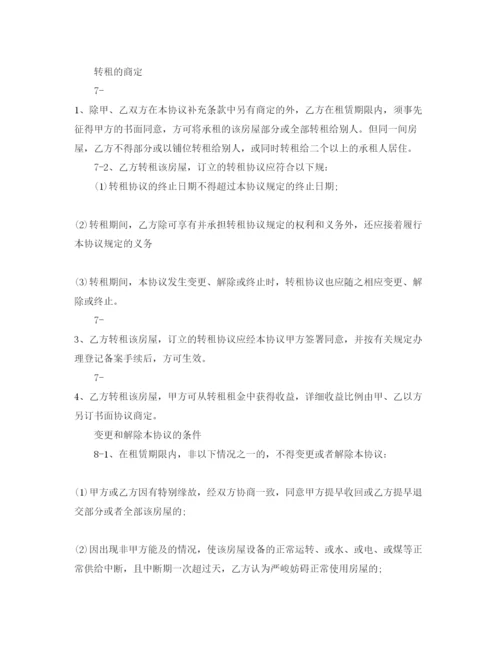 精编场地租赁合同协议书正规参考范文5篇.docx