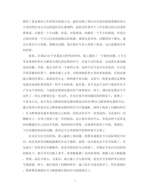 精编之个人专业技术工作总结报告范文.docx