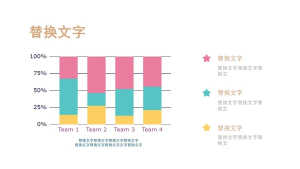 卡通读书分享会模PPT模板