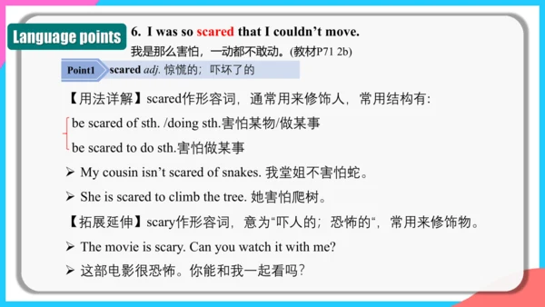 Unit 12 Section B（2a-2c）课件 （新目标七下Unit 12 What did 