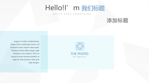 蓝色简约医疗牙科工作总结动态PPT