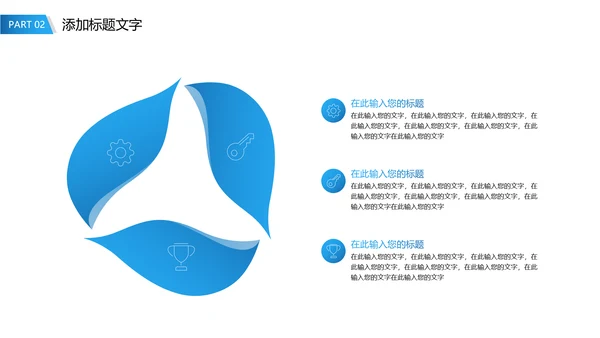 蓝色稳重大气中国建设银行工作动态PPT