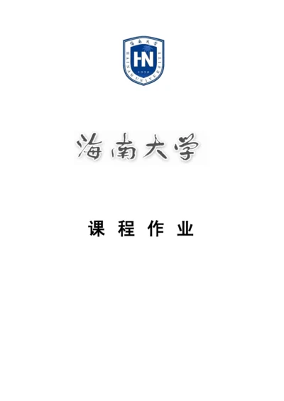 《音乐文化现象分析》论文.docx