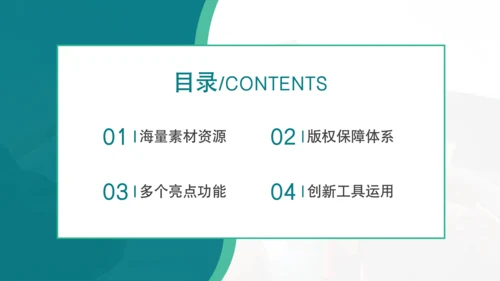 蓝色商务风毕业答辩开题报告PPT
