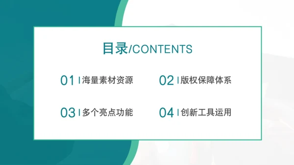 蓝色商务风毕业答辩开题报告PPT