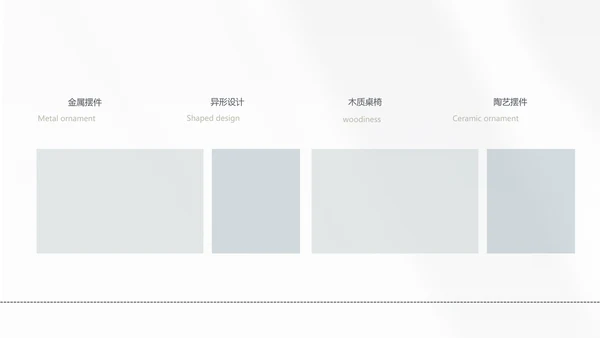 简约室内设计提案汇报工作总结汇报PPT动态模板