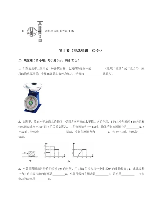 强化训练福建泉州市永春第一中学物理八年级下册期末考试定向测评试题（解析版）.docx