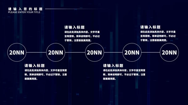 紫色微立体年终总结汇报PPT模板