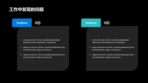 蓝色商务现代IT互联网竞聘述职
