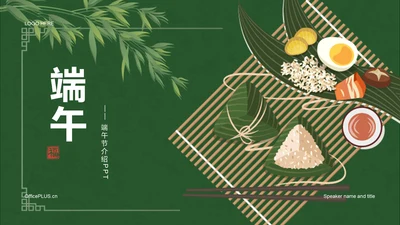 绿色插画端午节培训课件PPT模板